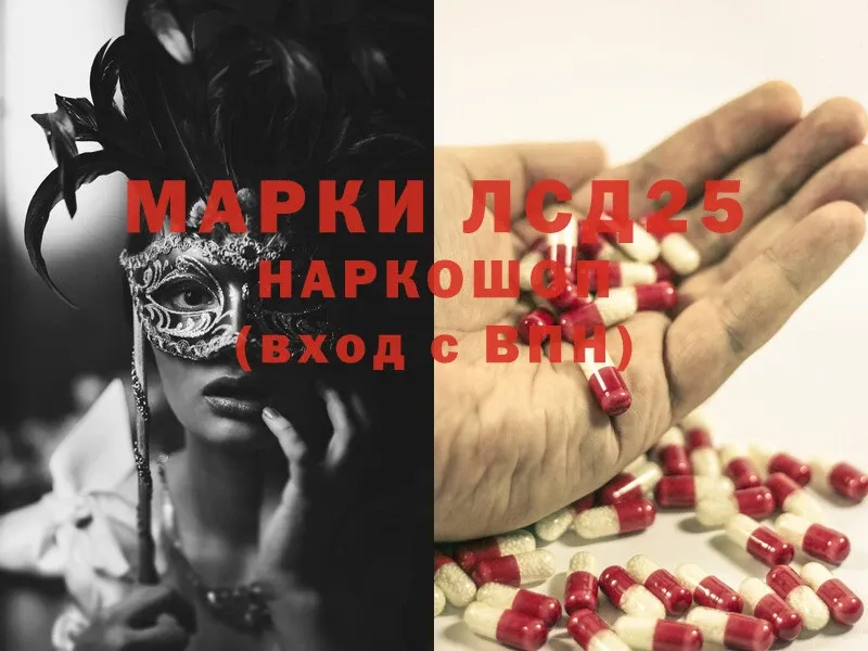 ЛСД экстази ecstasy  Аша 